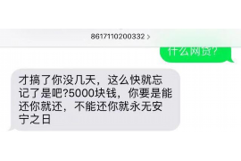 滕州如果欠债的人消失了怎么查找，专业讨债公司的找人方法